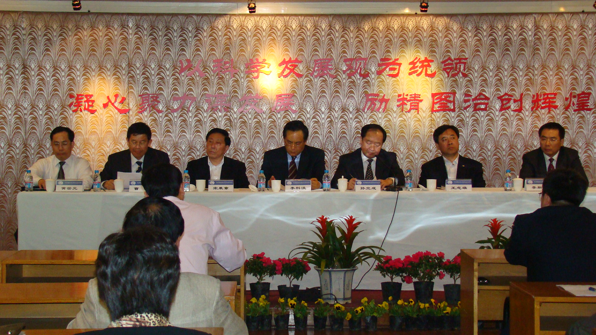 2008年3月19日，中國(guó)船級(jí)社對(duì)其體系認(rèn)證、產(chǎn)品認(rèn)證、工業(yè)產(chǎn)品檢驗(yàn)以及集裝箱檢驗(yàn)業(yè)務(wù)進(jìn)行了優(yōu)化整合，組建了全新的認(rèn)證公司。2008年4月，公司完成重組，黃世元同志出任總經(jīng)理。.JPG