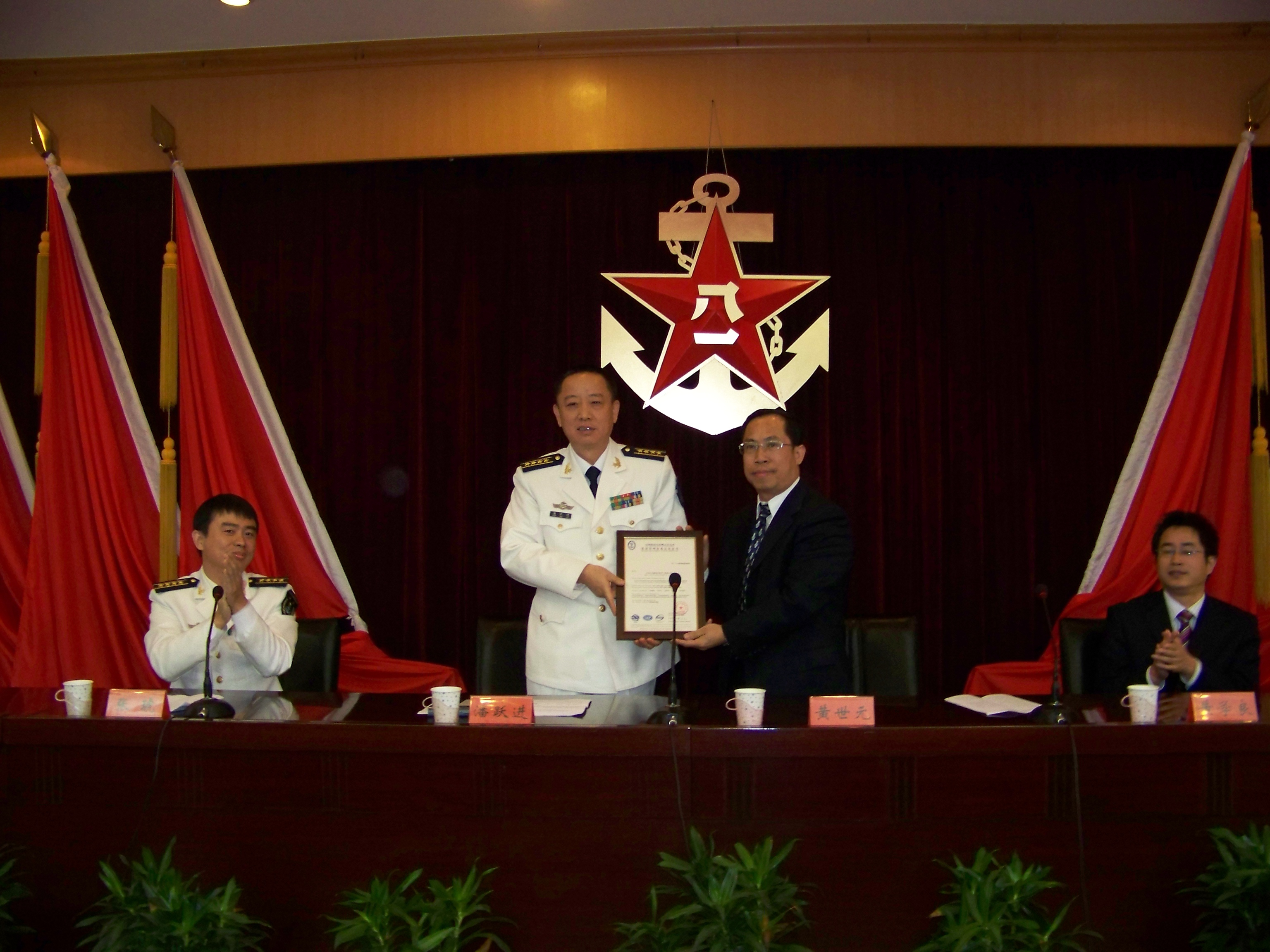 2008年10月14日，公司為海軍設(shè)計(jì)局頒發(fā)質(zhì)量管理體系認(rèn)證證書(shū)。.JPG