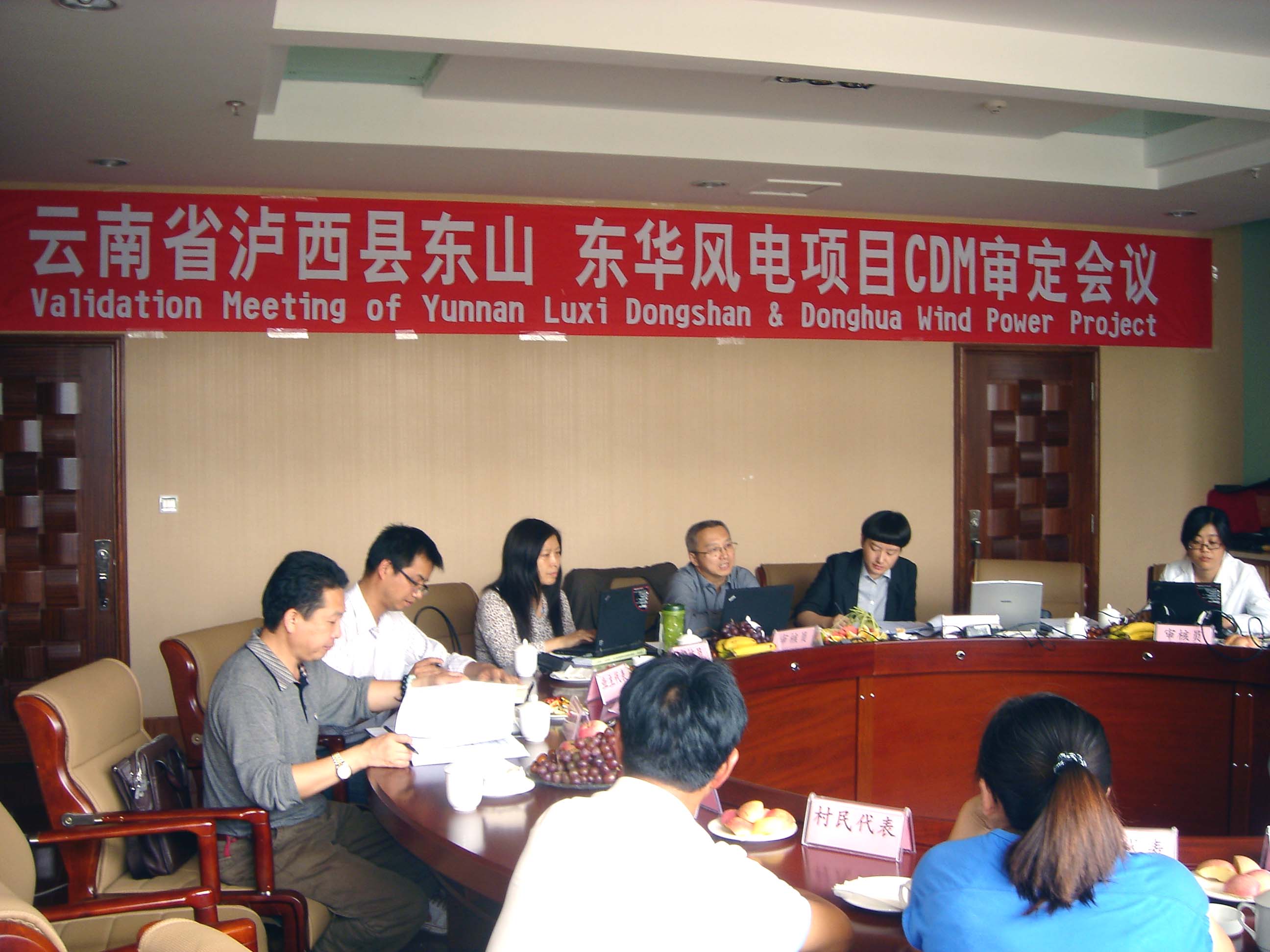 2012年7月19日，公司提交聯(lián)合國(guó)清潔發(fā)展機(jī)制（CDM）執(zhí)行理事會(huì)（EB）的首批三個(gè)項(xiàng)目通過(guò)了完整性檢查、報(bào)告內(nèi)容檢查及公示，順利完成注冊(cè)。.jpg