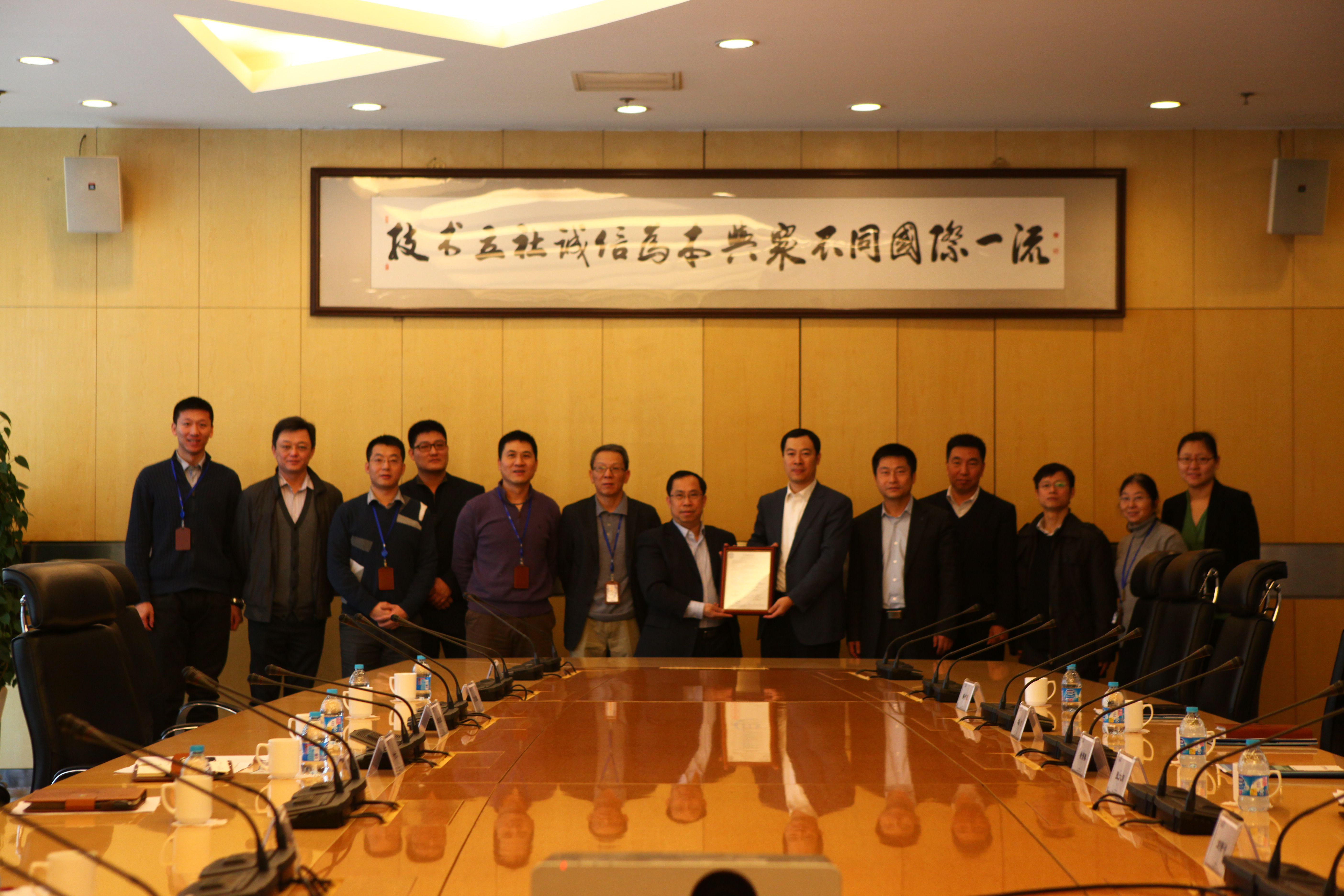 2014年1月28日，公司向國(guó)電聯(lián)合動(dòng)力頒發(fā)UP1500-8286整機(jī)型式認(rèn)證證書(shū)。.JPG