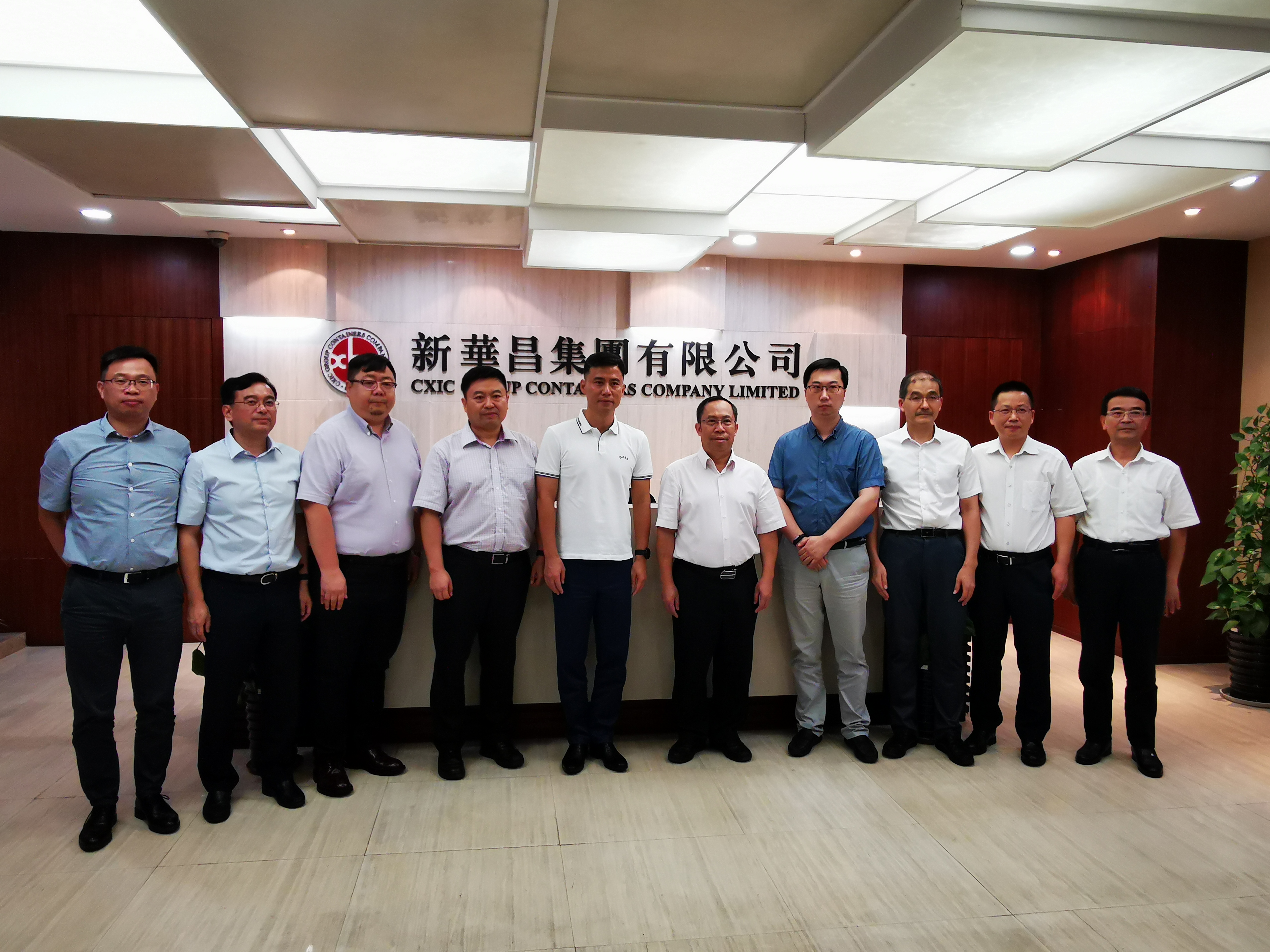 2020年8月20日，公司與新華昌集團(tuán)有限公司簽署合作協(xié)議。.jpg
