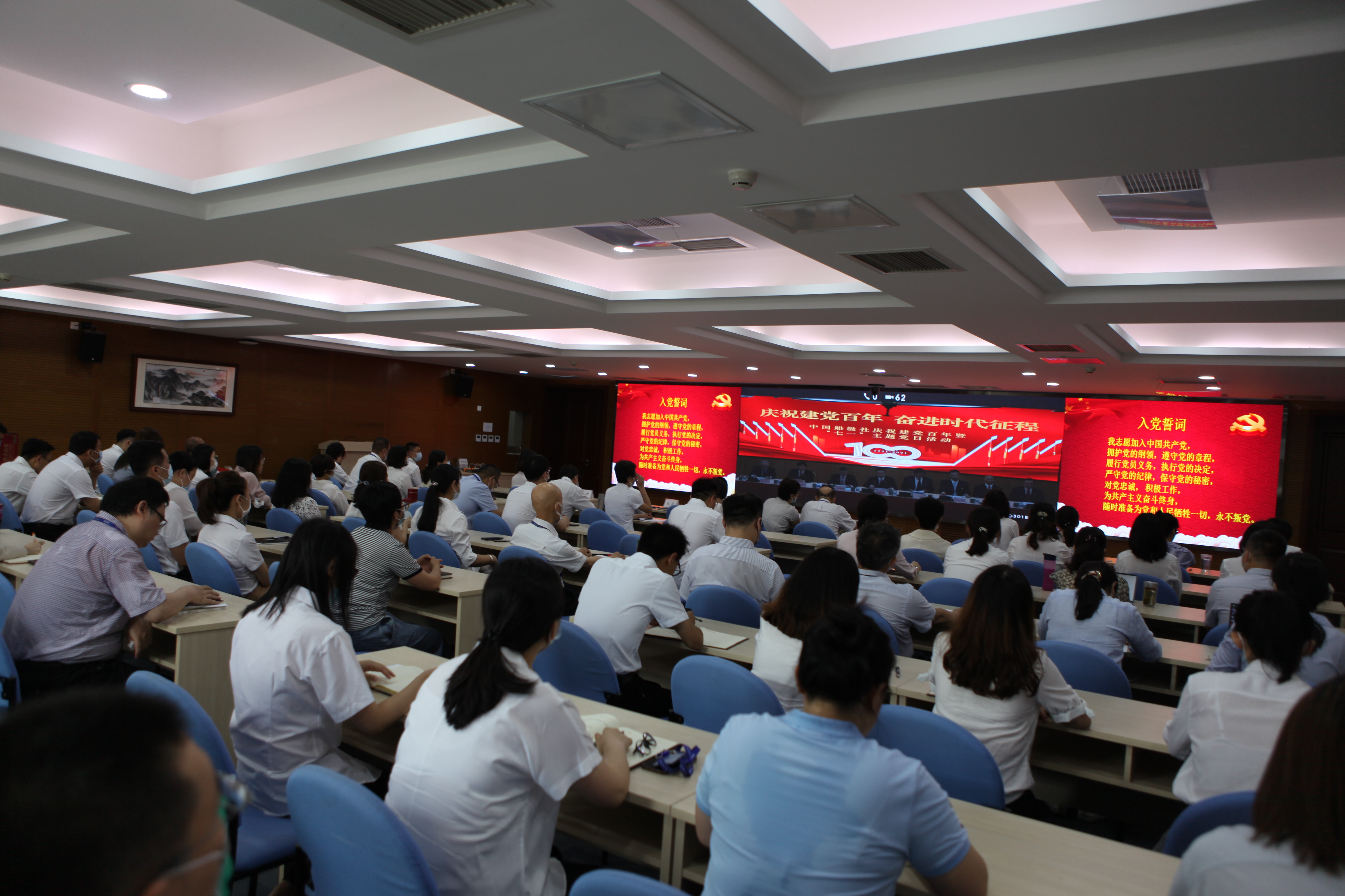 2021年，公司開(kāi)展黨史學(xué)習(xí)教育1.JPG
