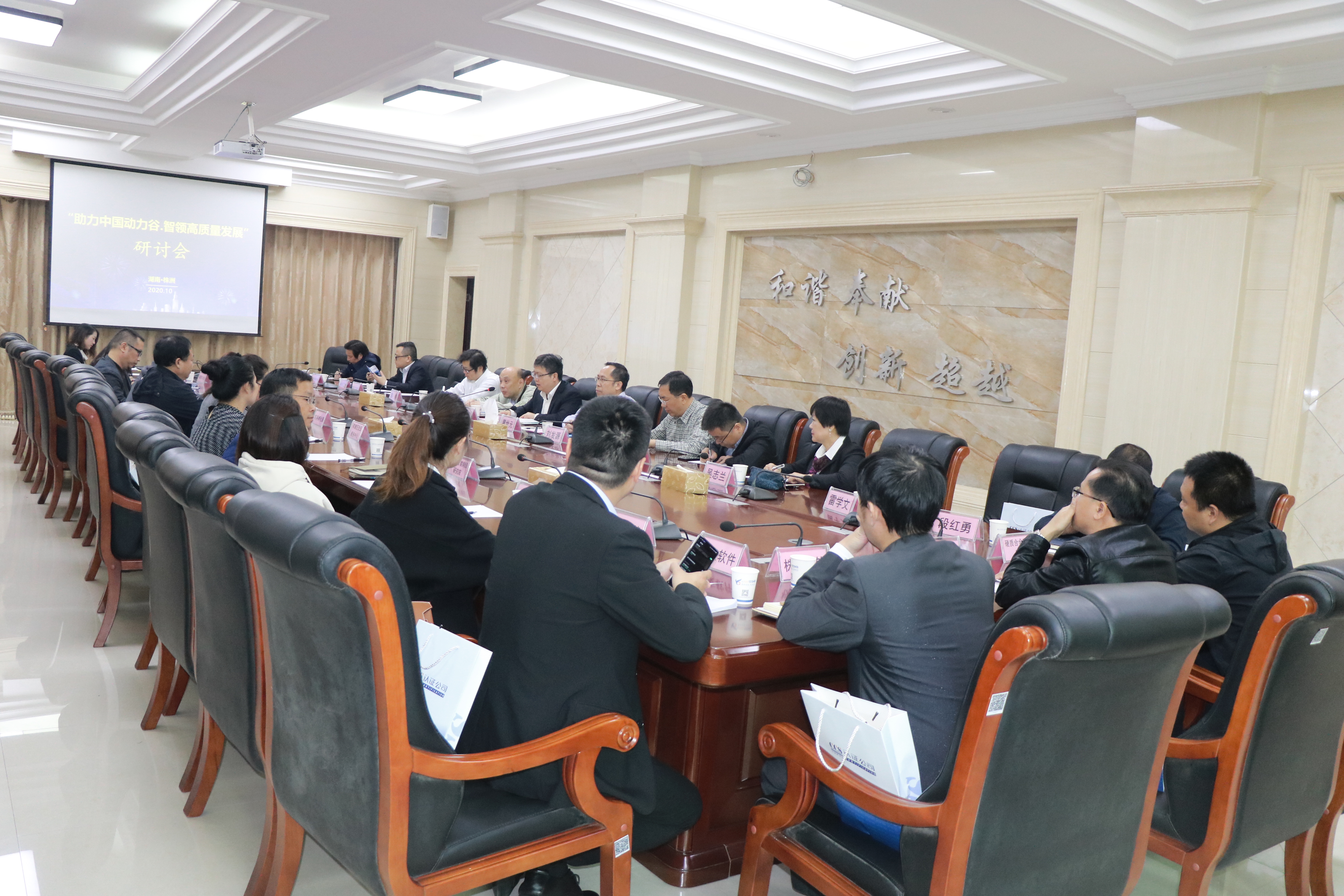 2020年，公司在多地為小微企業(yè)提供質(zhì)量管理體系認(rèn)證提升行動(dòng)。2.JPG