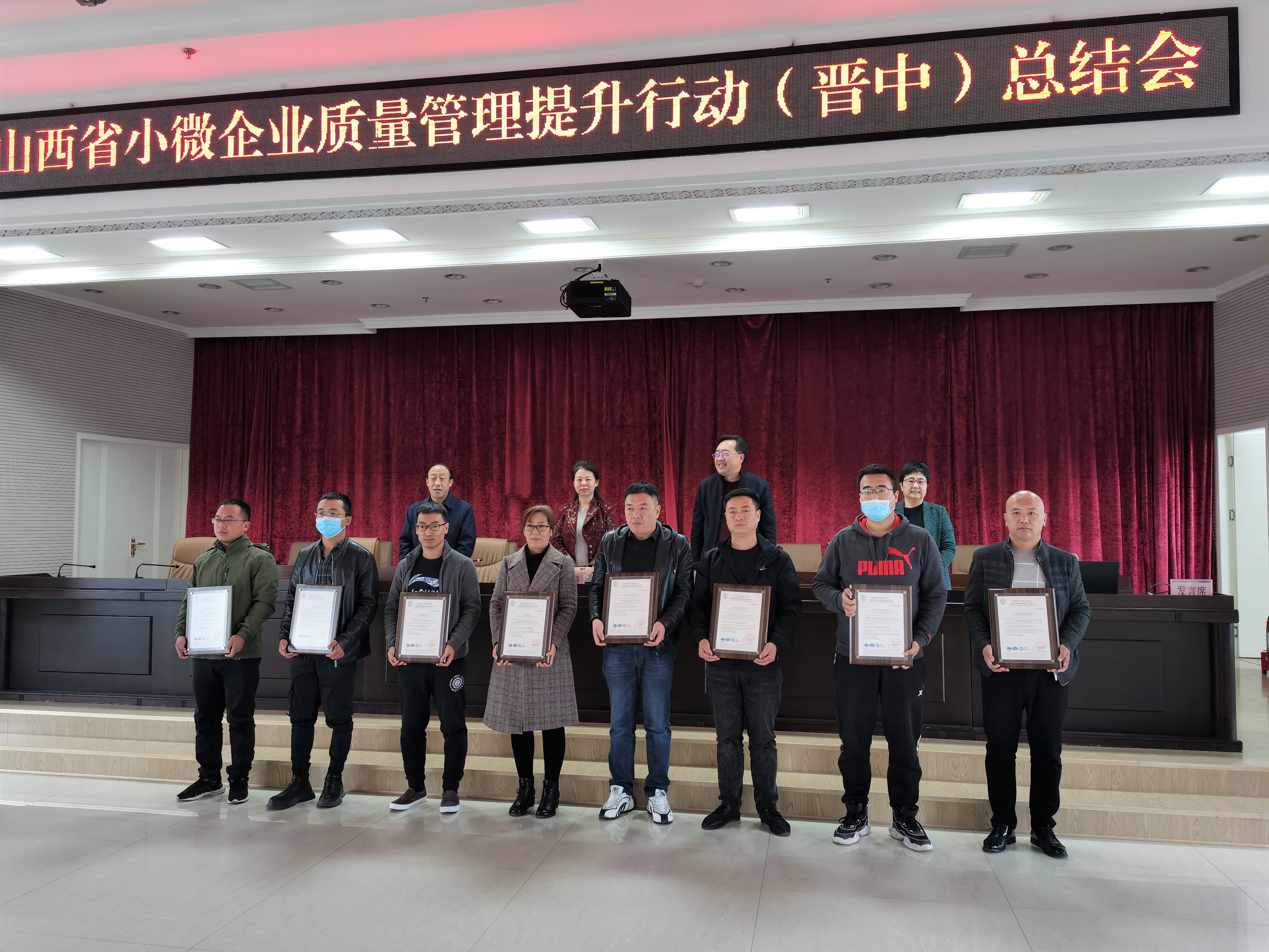 2020年，公司在多地為小微企業(yè)提供質(zhì)量管理體系認(rèn)證提升行動(dòng)。6.jpg