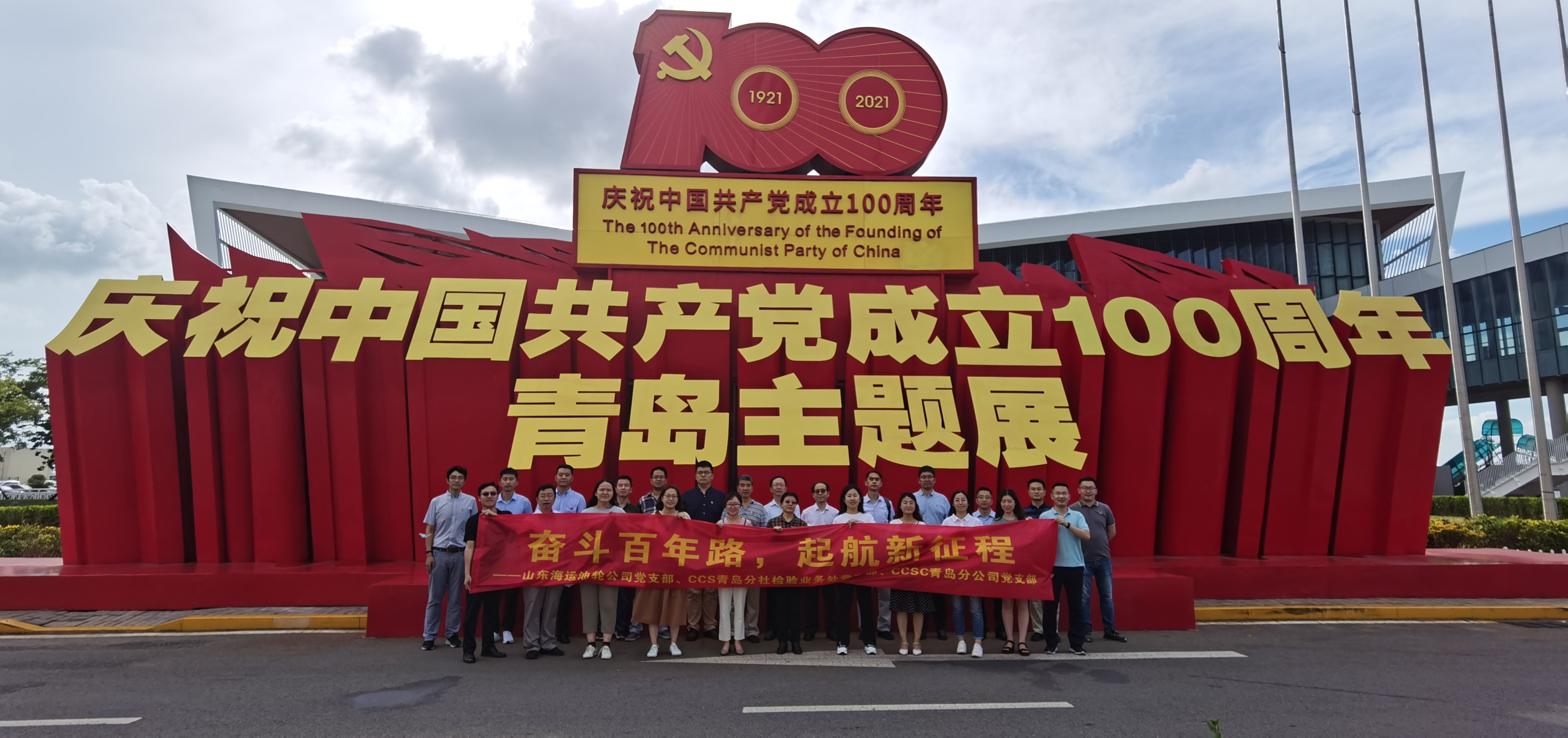 2021年，公司開(kāi)展黨史學(xué)習(xí)教育5.jpg