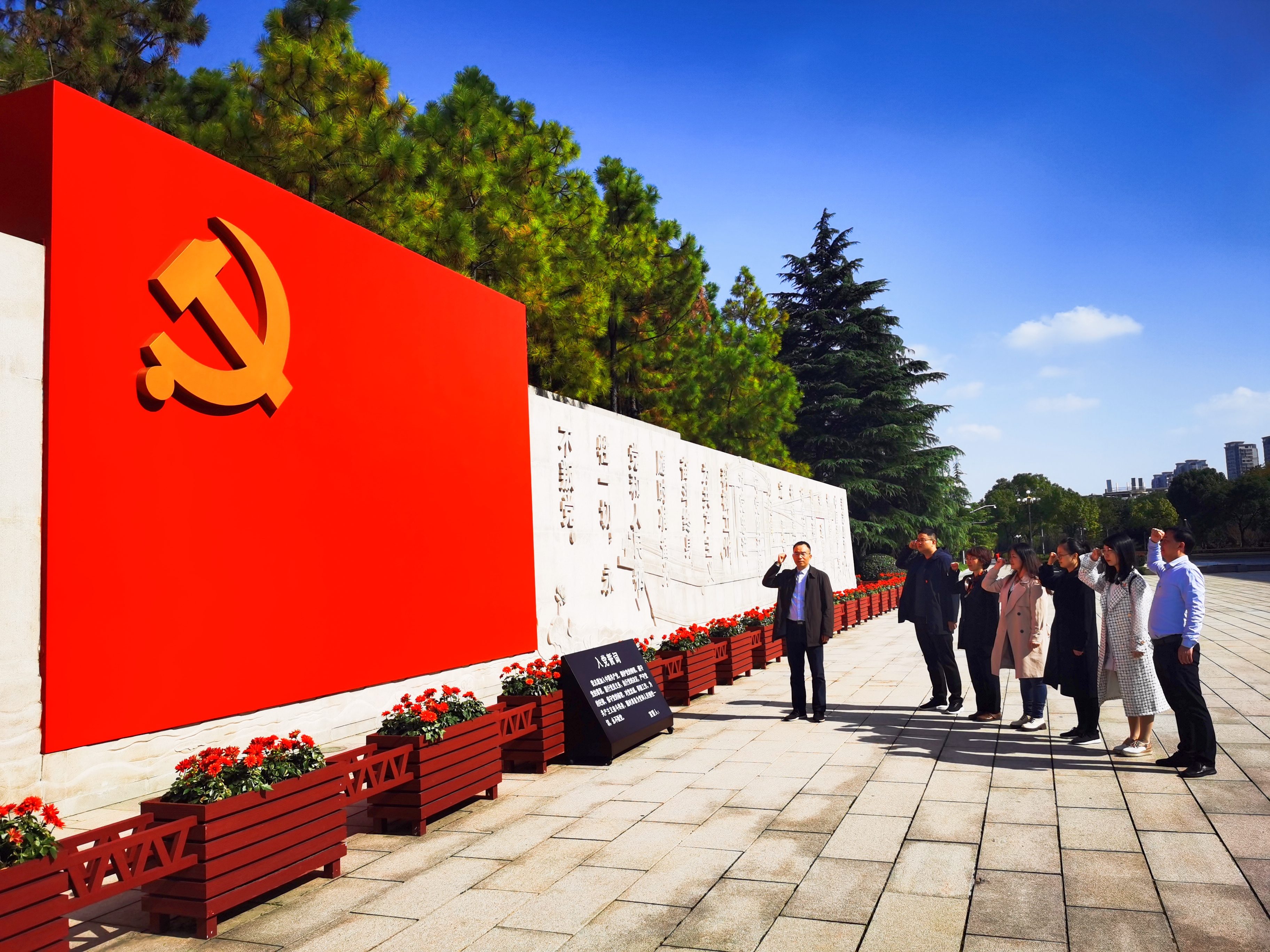 2021年，公司開(kāi)展黨史學(xué)習(xí)教育10.jpg