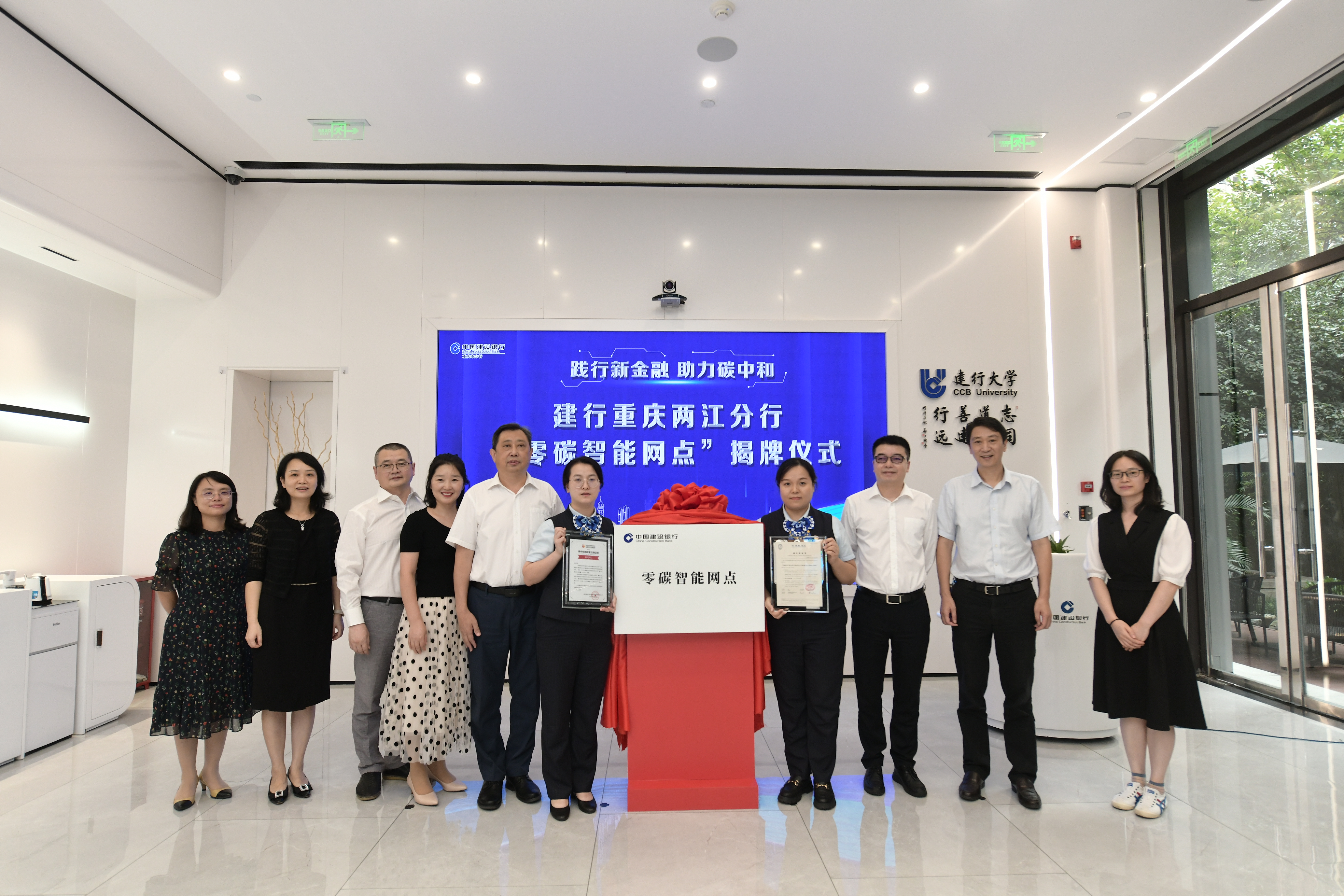 2021年，公司為政府、企業(yè)提供雙碳服務(wù)7.jpg