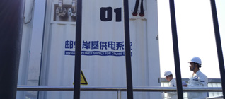 電氣化檢測.jpg