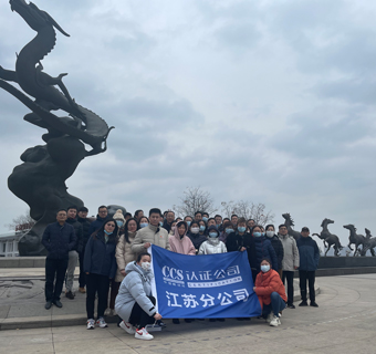 20220217-江蘇分公司組織“春季健步走”活動.jpg