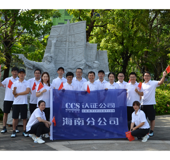 20210623-海南分公司開展“賞雕塑，憶黨史”文化活動及健步走活動.JPG