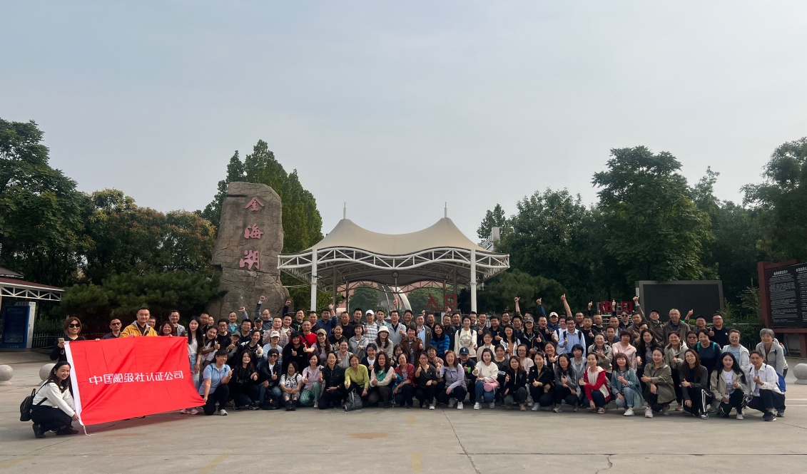 20249月29日公司在京單位開展秋季雙文明活動(dòng).jpg