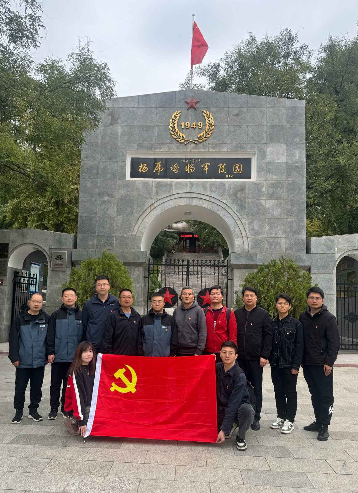 陜西分公司與CCS西安辦事處聯(lián)合開展主題黨日暨秋季雙文明活動(dòng).jpg