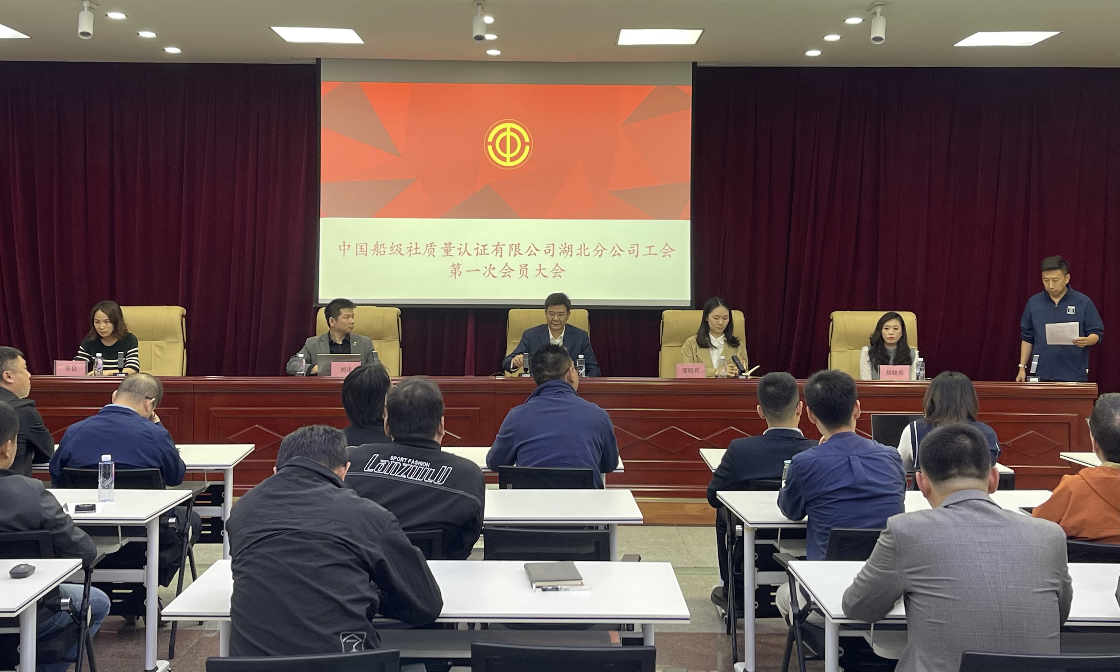 湖北分公司工會(huì)第一次會(huì)員大會(huì)圓滿召開.jpg