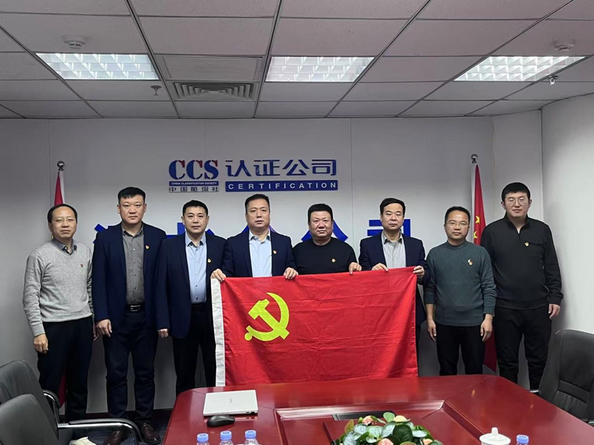 河北分公司黨支部與河北省交通規(guī)劃設(shè)計研究院道路研發(fā)中心黨支部開展以“黨建引領(lǐng)促發(fā)展，攜手共進譜新篇”為主題的聯(lián)學共建活動.png