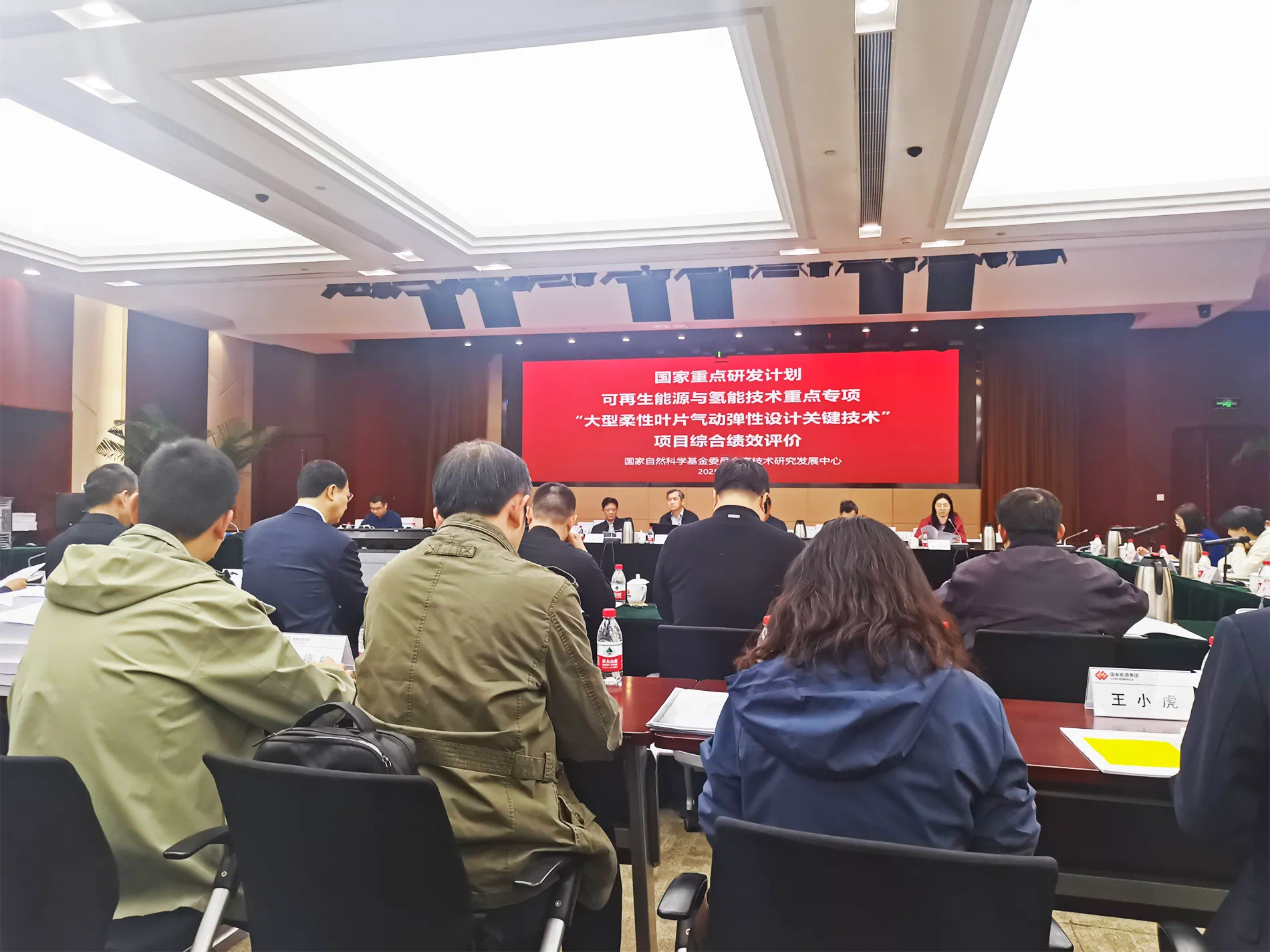 3月25日中國(guó)船級(jí)社質(zhì)量認(rèn)證有限公司（CCSC）參與的國(guó)家重點(diǎn)研發(fā)計(jì)劃可再生能源與氫能技術(shù)重點(diǎn)專(zhuān)項(xiàng)“大型柔性葉片氣動(dòng)彈性設(shè)計(jì)關(guān)鍵技術(shù)”課題，順利通過(guò)了課題驗(yàn)收。.png