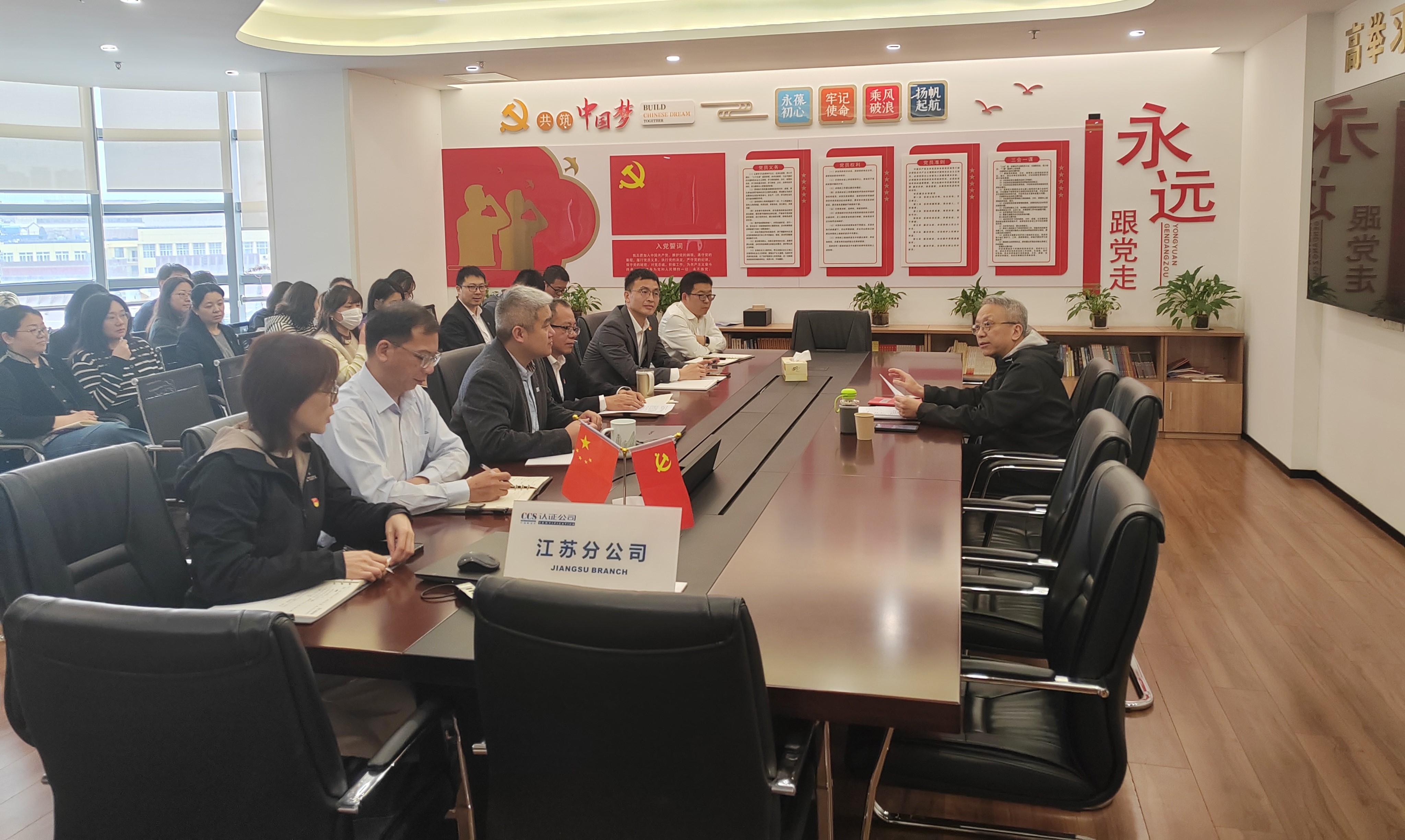 公司紀委書記宮山到江蘇分公司講授專題黨課.jpg